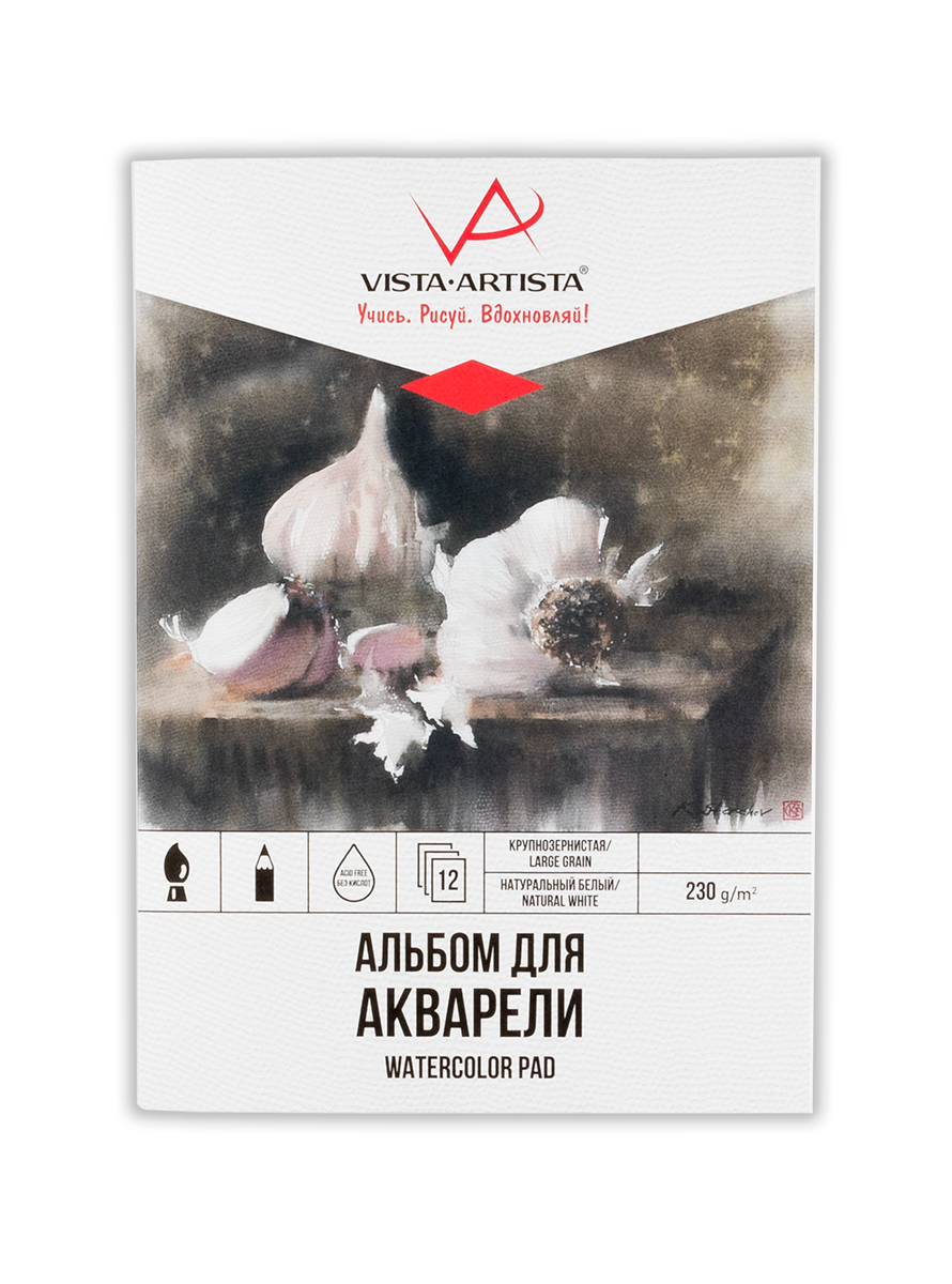 Альбом-склейка для акварели VISTA-ARTISTA Чеснок 12 л 230 г крупнозернистая 539₽