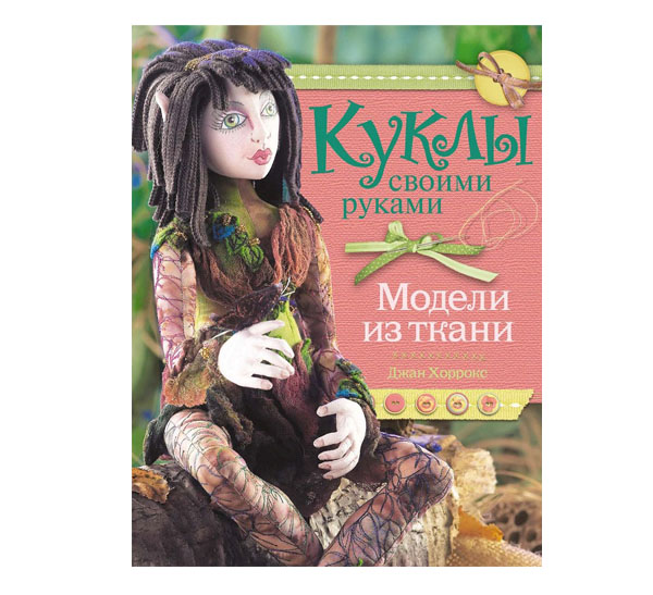 Корона своими руками