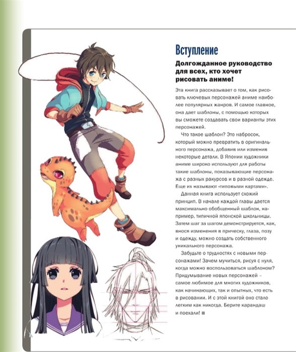 Книга \