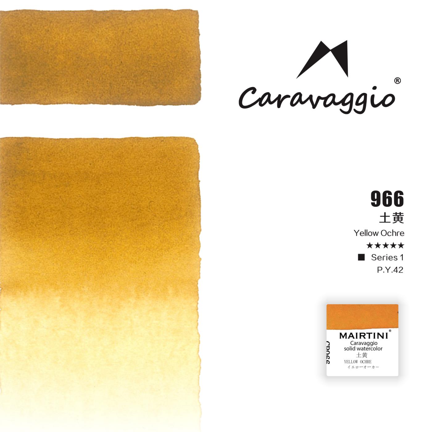 Акварель Mairtini Caravaggio Professional полукювета Yellow Ochre 428₽