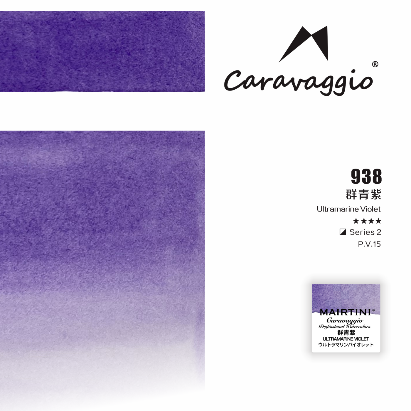 Акварель Mairtini Caravaggio Professional полукювета Ultramarine Violet 490₽