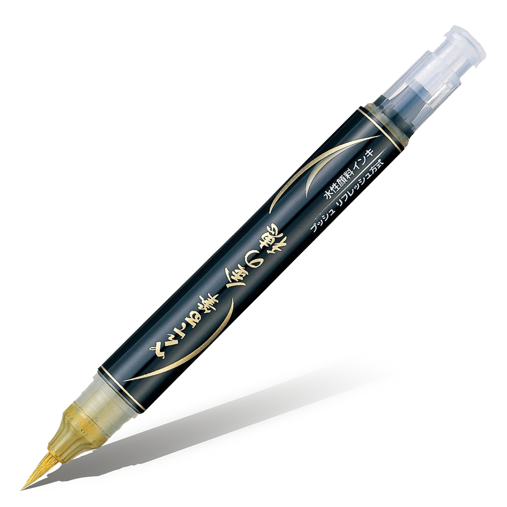 Маркер-кисть с подкачкой чернил Pentel 1-10 мм, цвет золото, в блистере маркер кисть karin deco brush metallic золотой