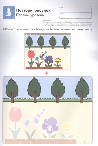 Монтессори в сумке: чем занять ребёнка до трёх лет в дороге