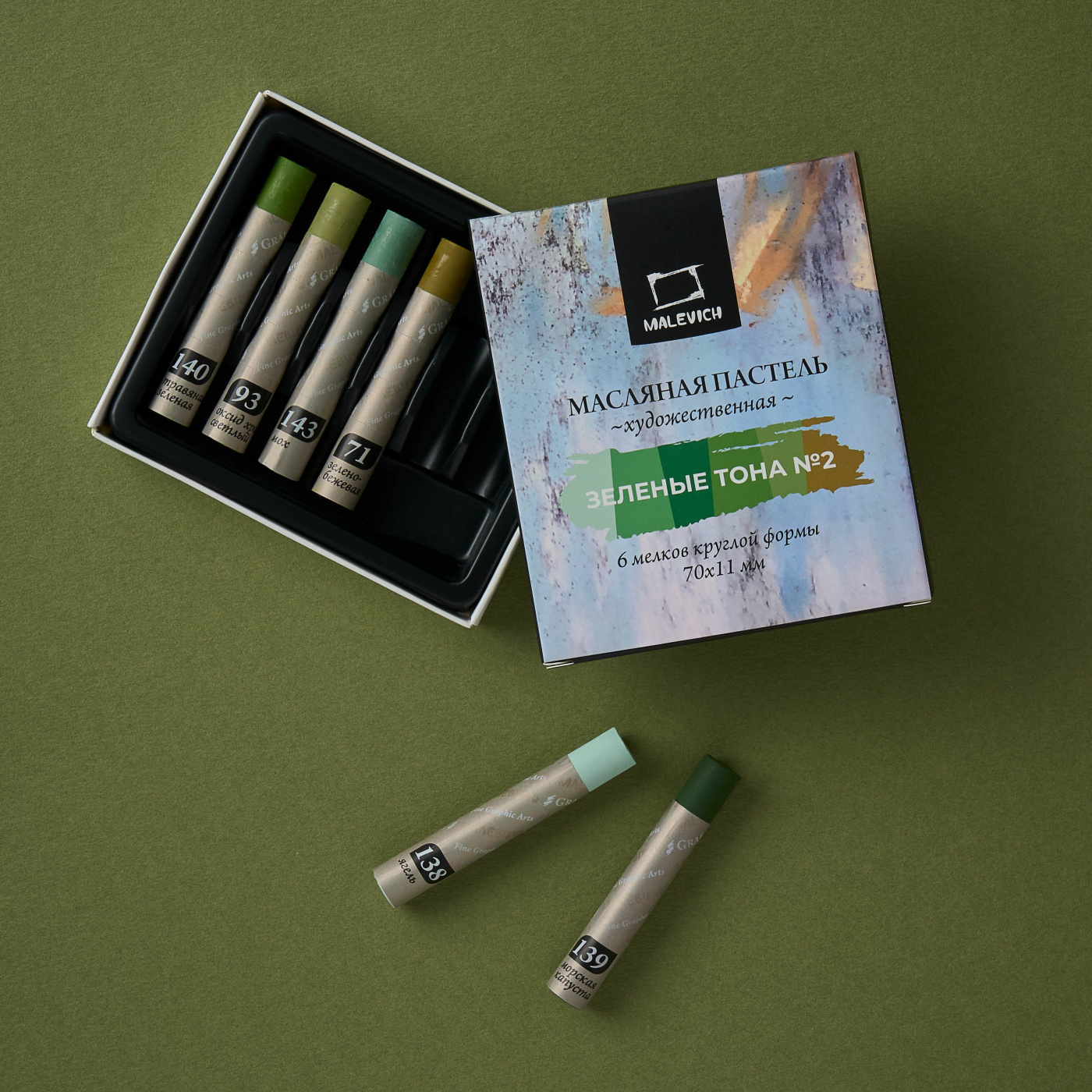 Набор пастели масляная Малевичъ GrafArt профессиональная зеленые тона 2 6 шт 141₽