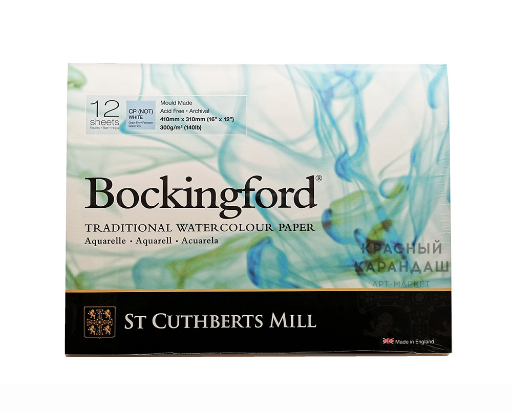 Альбом-склейка для акварели Bockingford C.P. среднее зерно 41х31 см 12 л 300 г белый всё началось с грифона