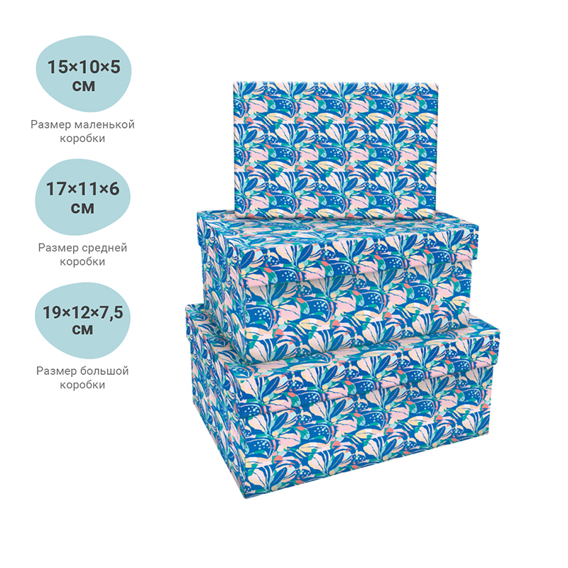 коробка складная подарочная meshu snowflakes 15 15 15 см с лентой отд фольгой Набор прямоугольных коробок 3в1, MESHU 