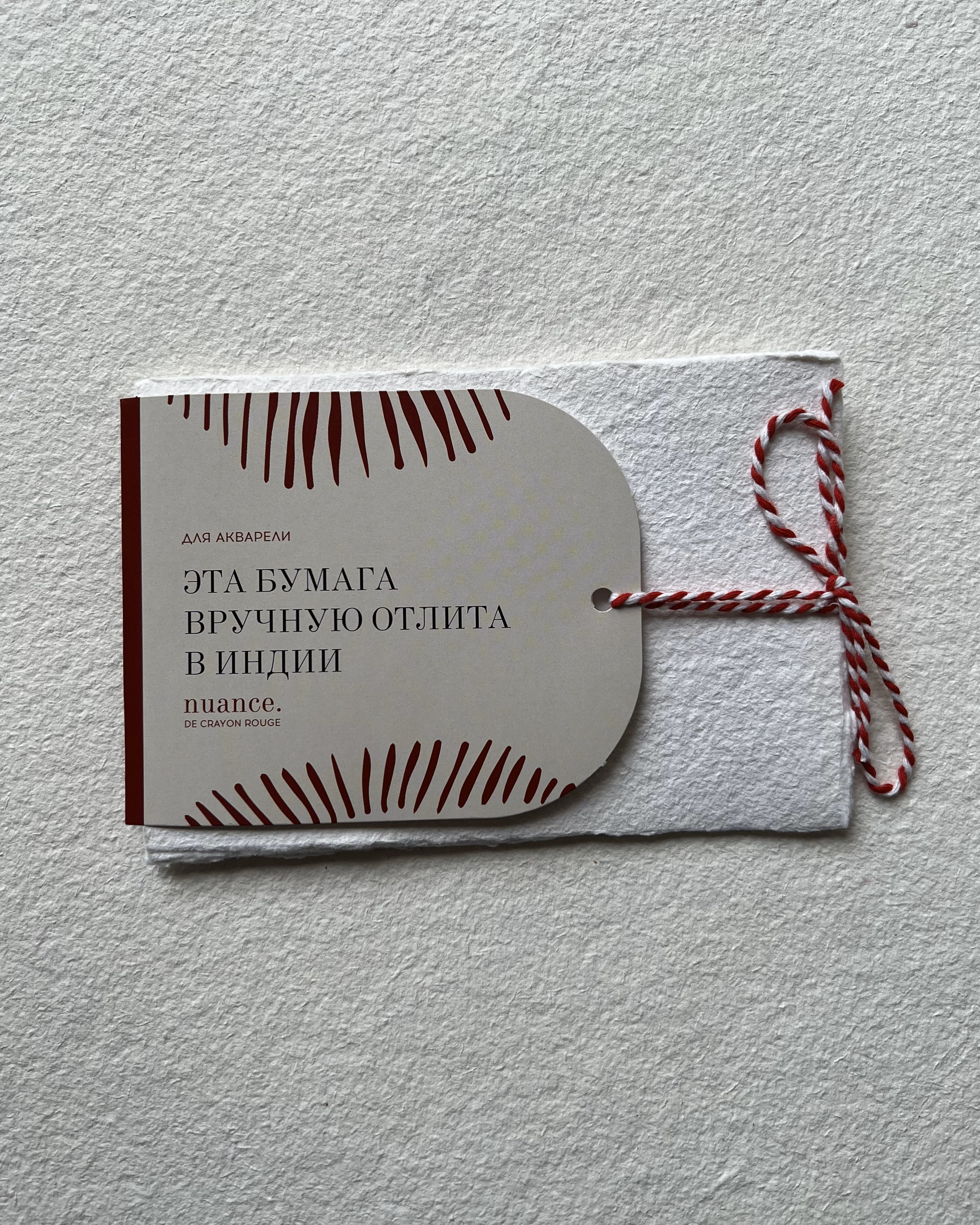 Набор бумаги для акварели nuance 105148 см 300 г 100 хлопок крупное зерно 5 листов 539₽