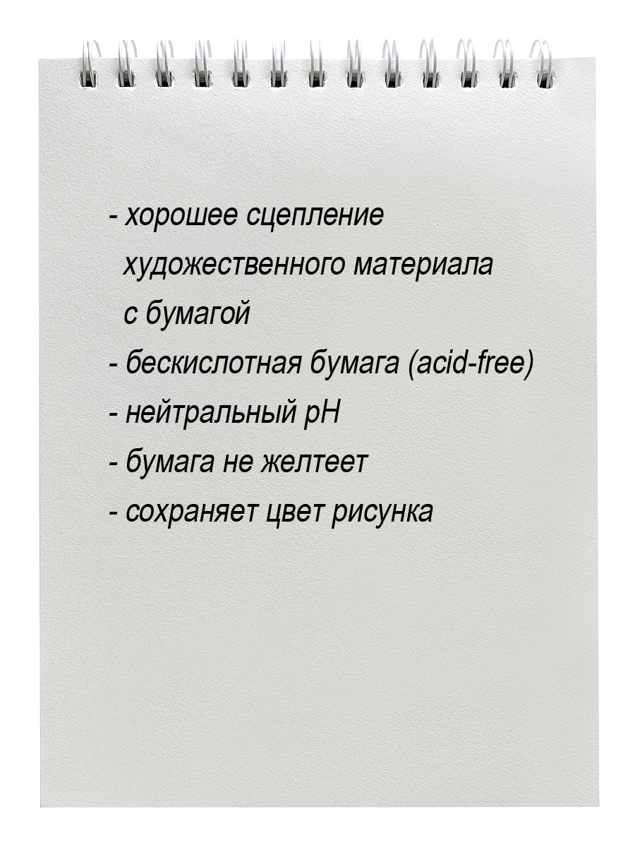 Бумага в листах и рулонах для рисования и черчения - Пять обезьян