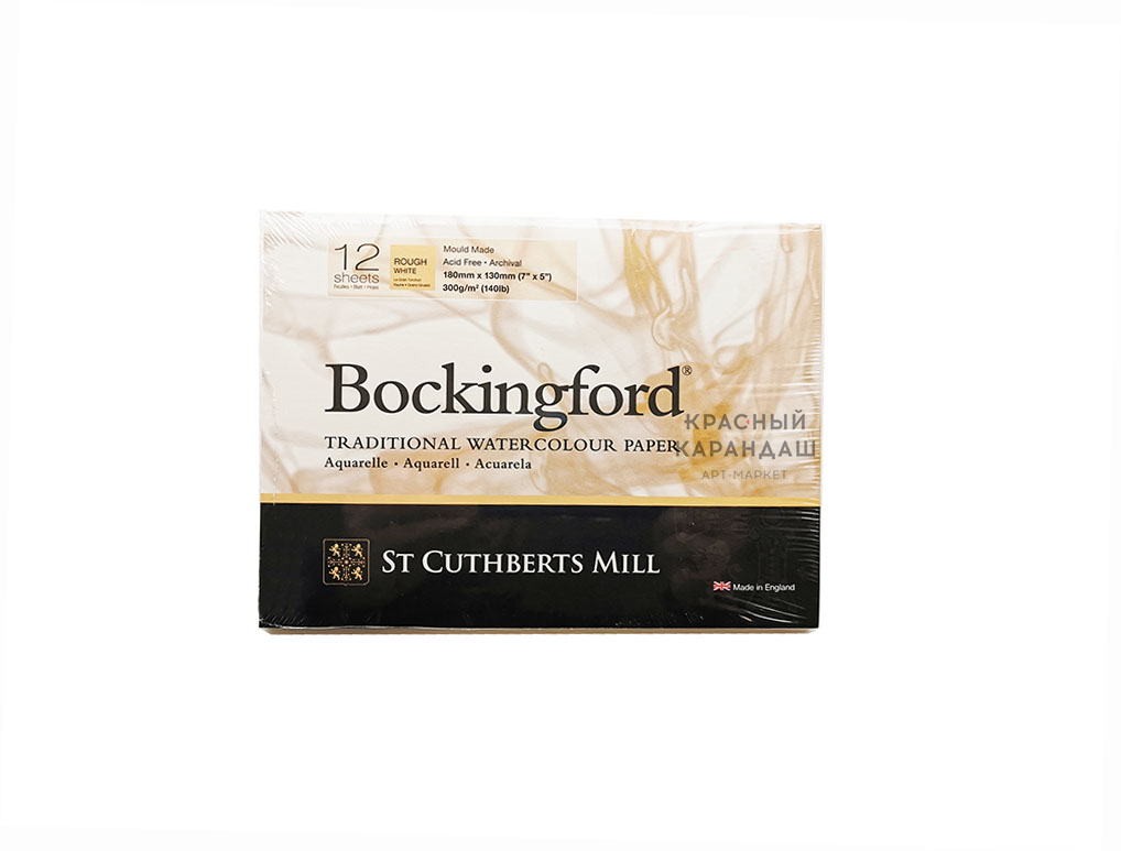 Альбом-склейка для акварели Bockingford Rough крупное зерно 18х13 см 12 л 300 г белый