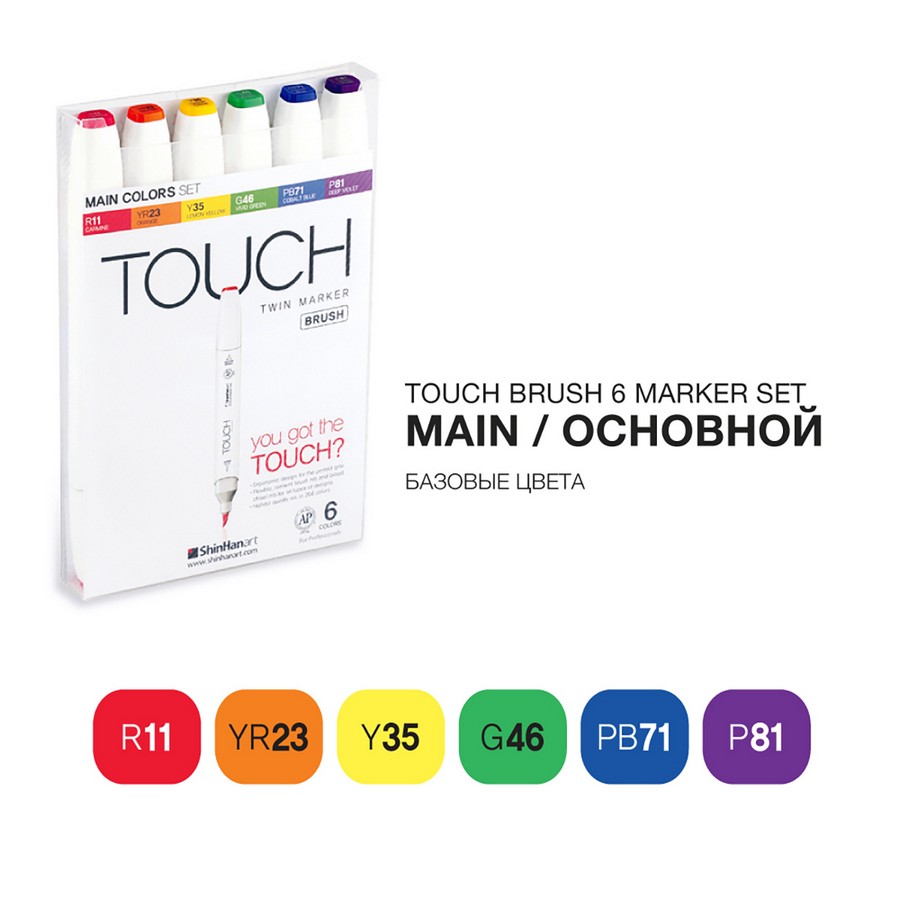 Набор маркеров Touch Twin BRUSH 6 цв, основные тона T-1200613 - фото 1