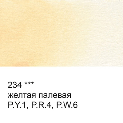 Акварель VISTA-ARTISTA Studio кювета 25 мл цв 234 желтая палевая 95₽