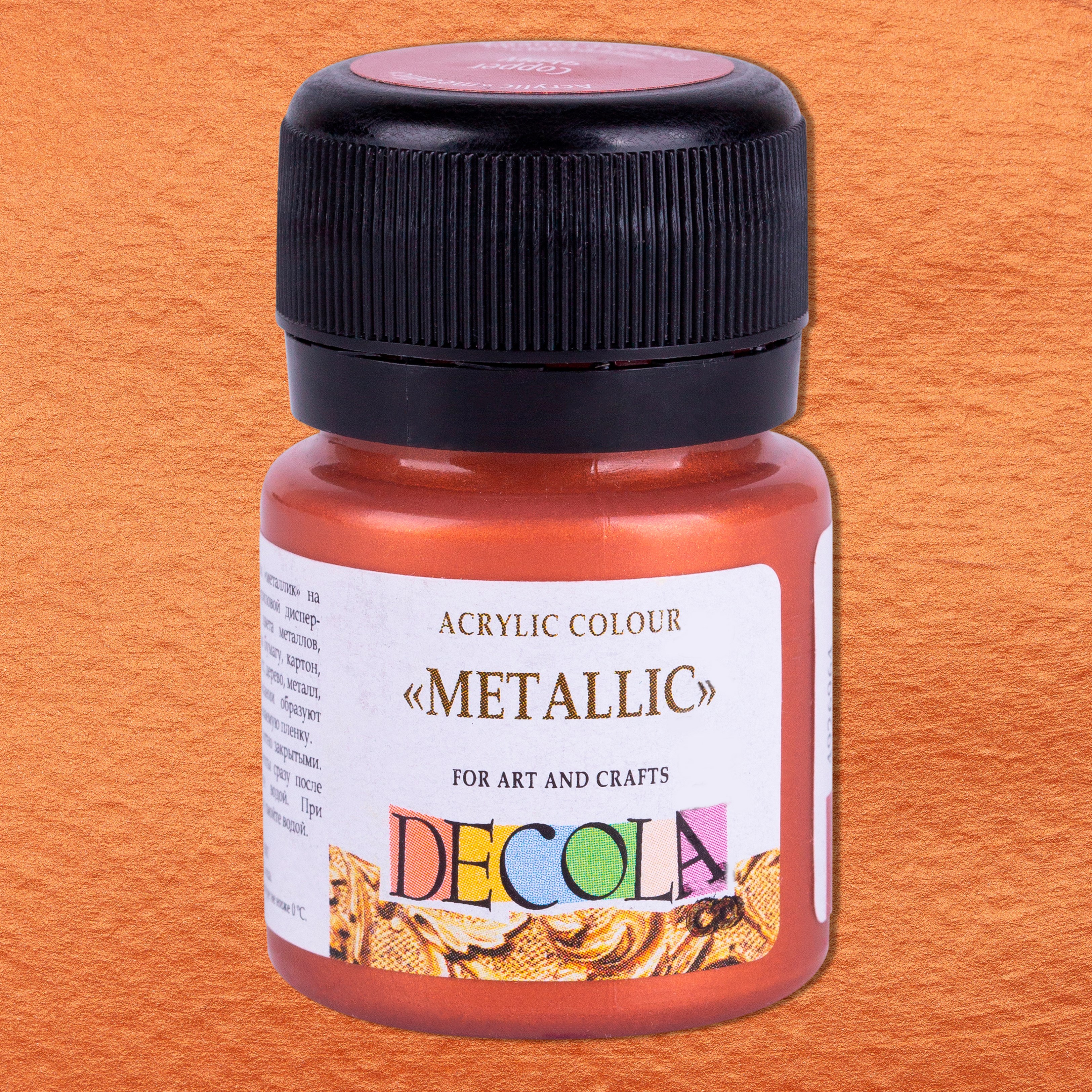 Акрил quotDecola quot 20 мл металлик Медь 107₽