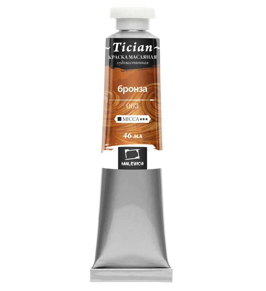 Масло Малевичъ Tician 46 мл Бронза 184₽