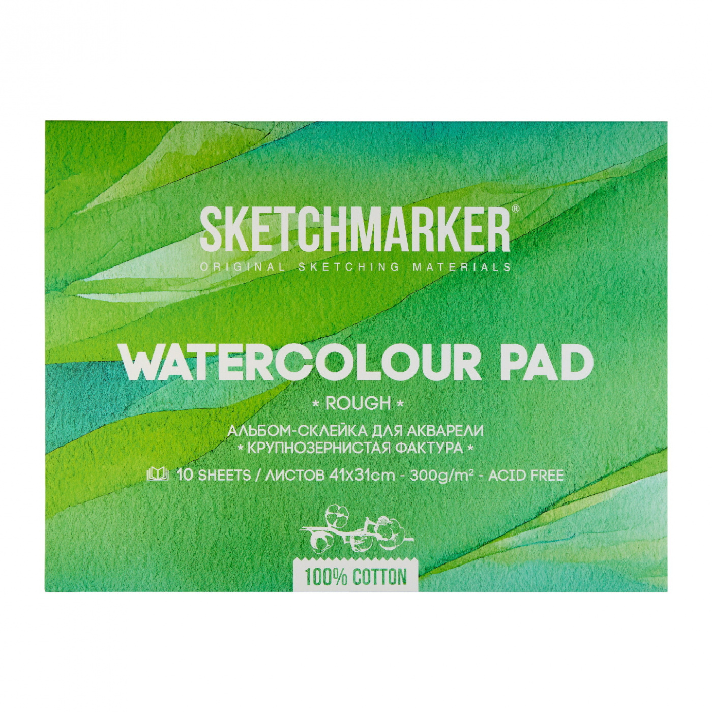 Альбом-склейка для акварели Sketchmarker 31х41 см 10 л 300 г, хлопок, крупнозернистая