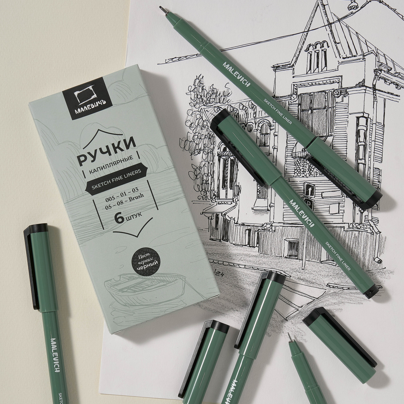 Набор капиллярных ручек линеров Малевичъ 6 шт 403₽