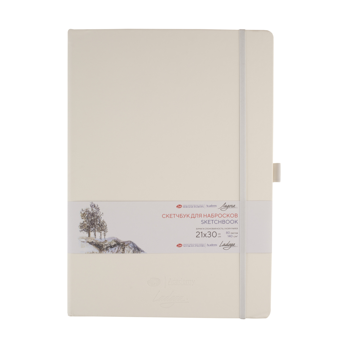Скетчбук для набросков Ладога 21х30 см 140 г 80 л бумага слоновая кость тв обл с резинкой бел 824₽