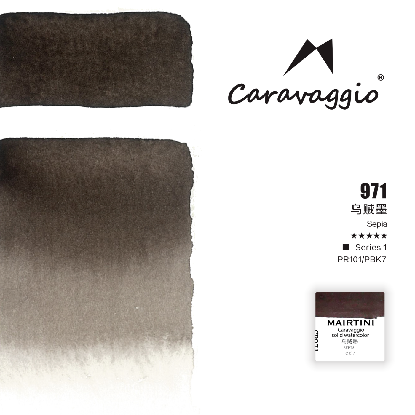 Акварель Mairtini 