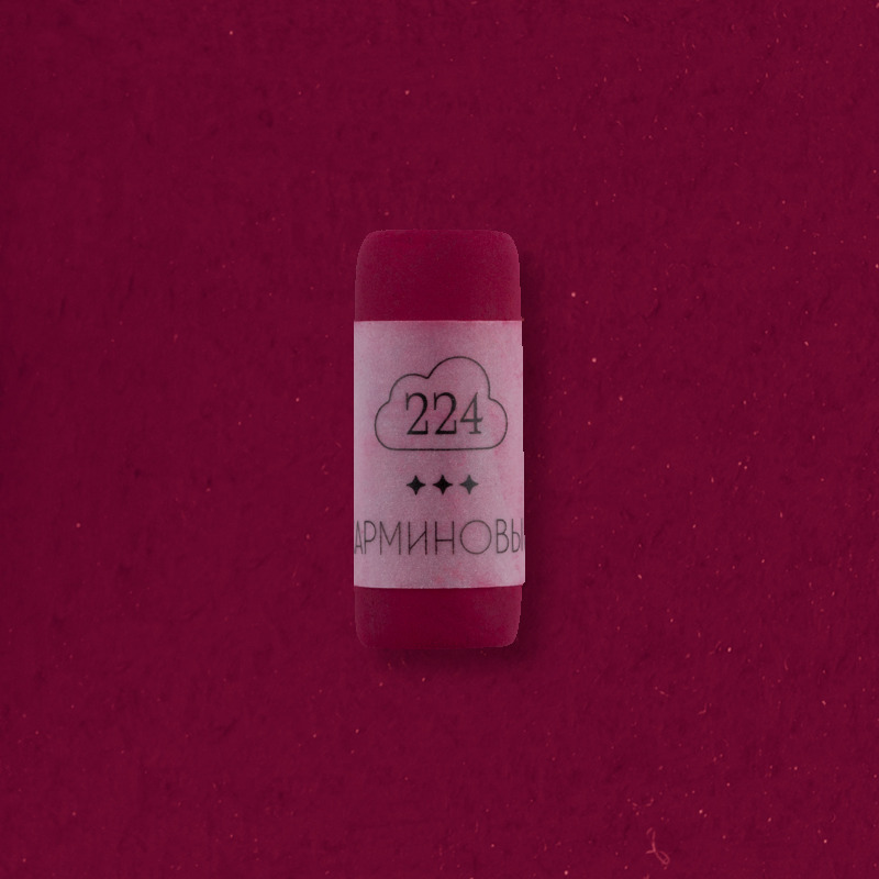 Пастель сухая профессиональная Малевичъ GrafArt Pro карминовый 194₽