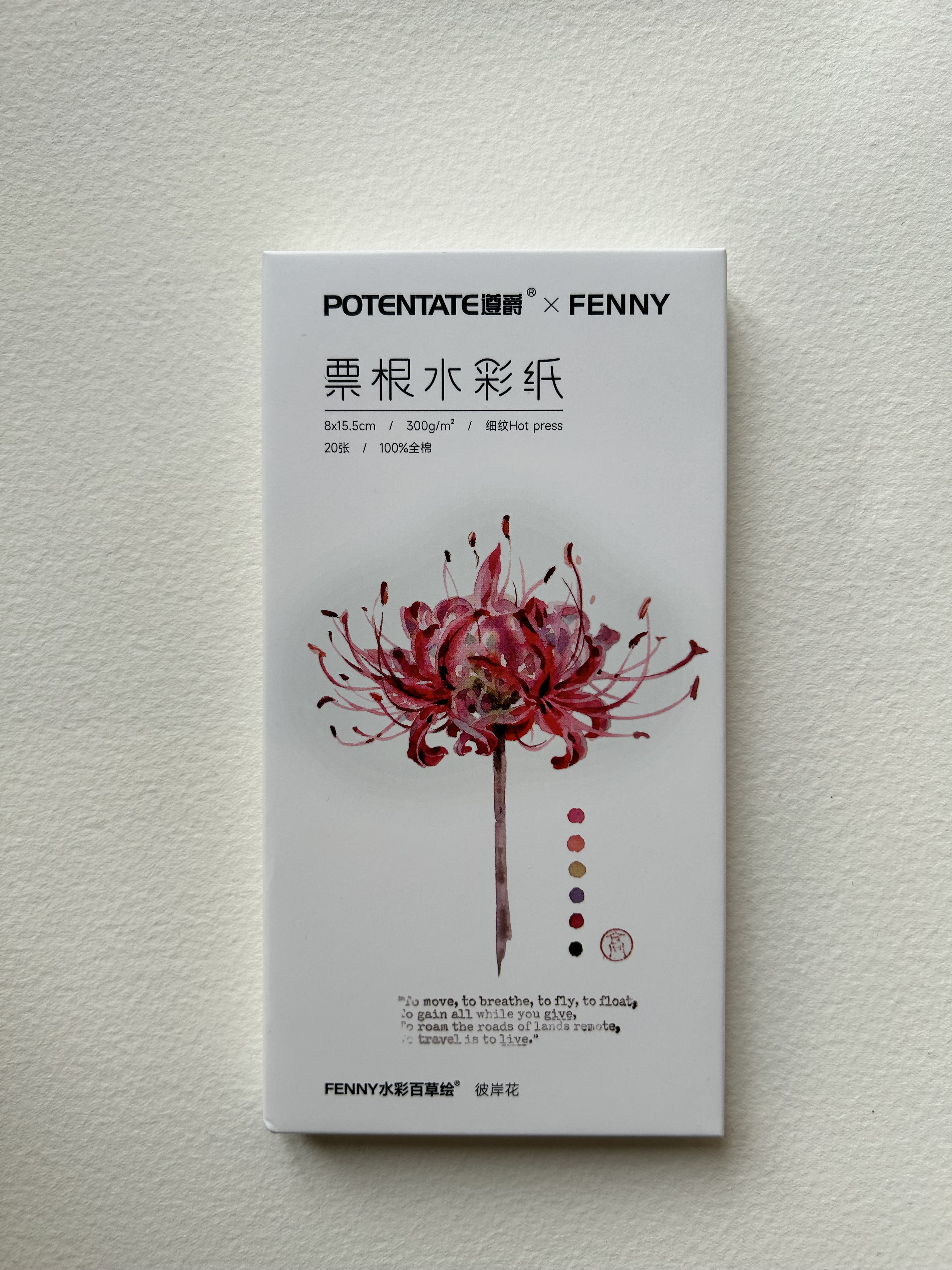 Набор акварельных открыток Potentate 8x155 см 20 л 300 г хлопок 100 A 469₽