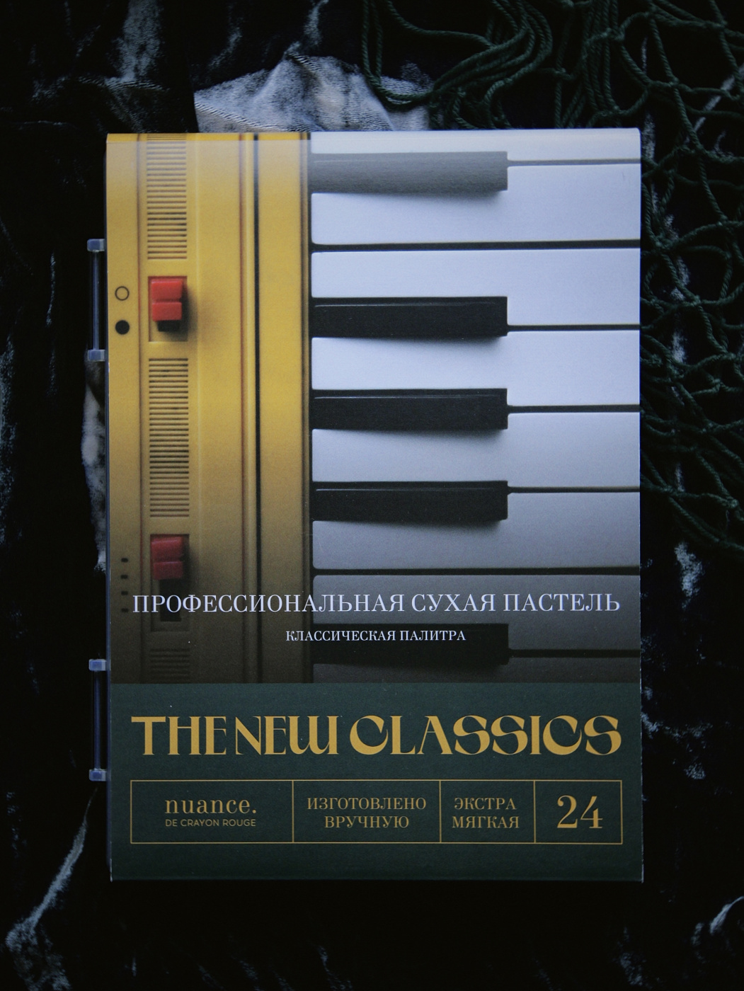 Набор пастели сухой nuance The New Classics 24 шт в кейсе 2490₽