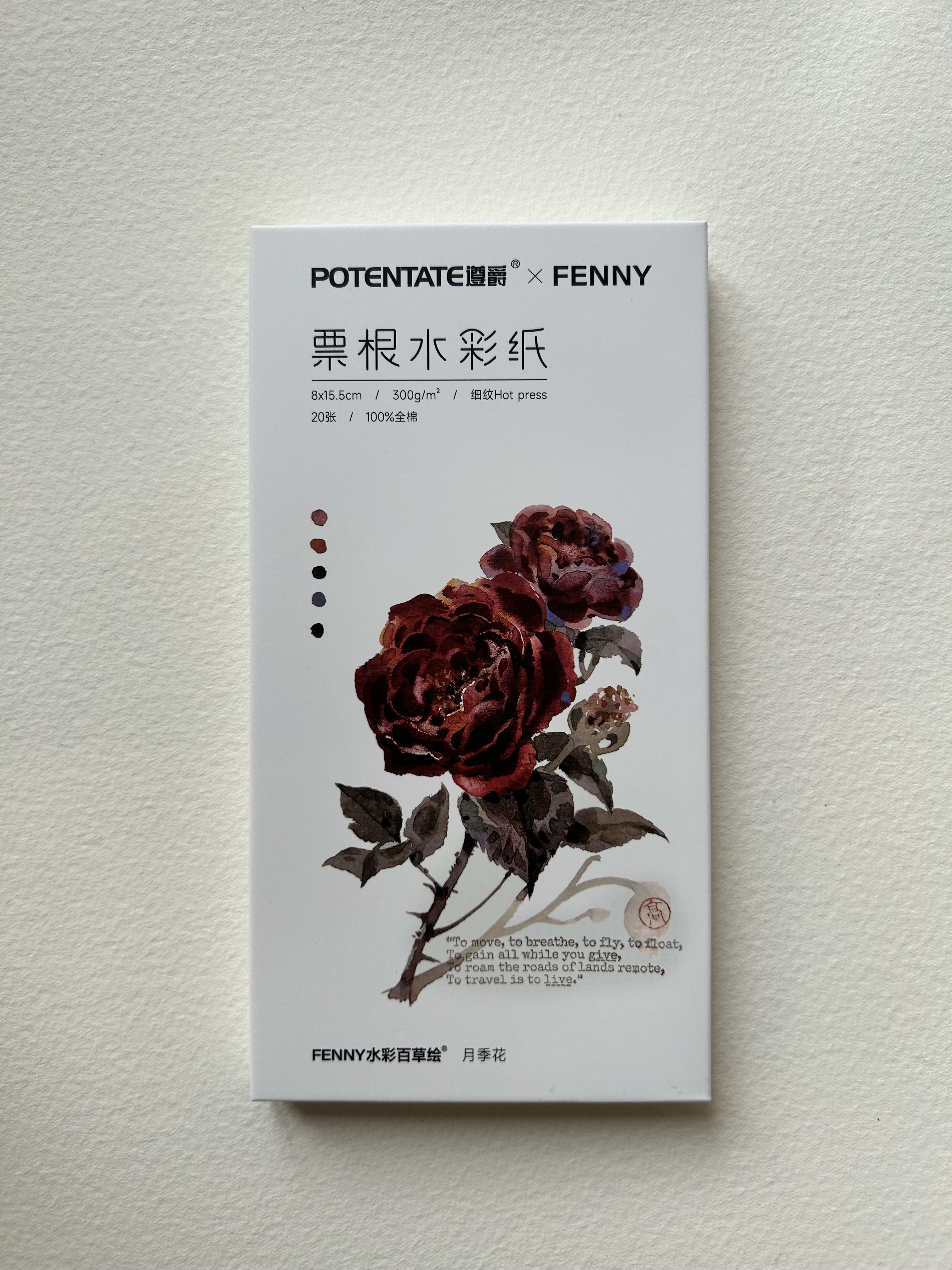 Набор акварельных открыток Potentate 8x15,5 см 20 л 300 г, хлопок 100%, B