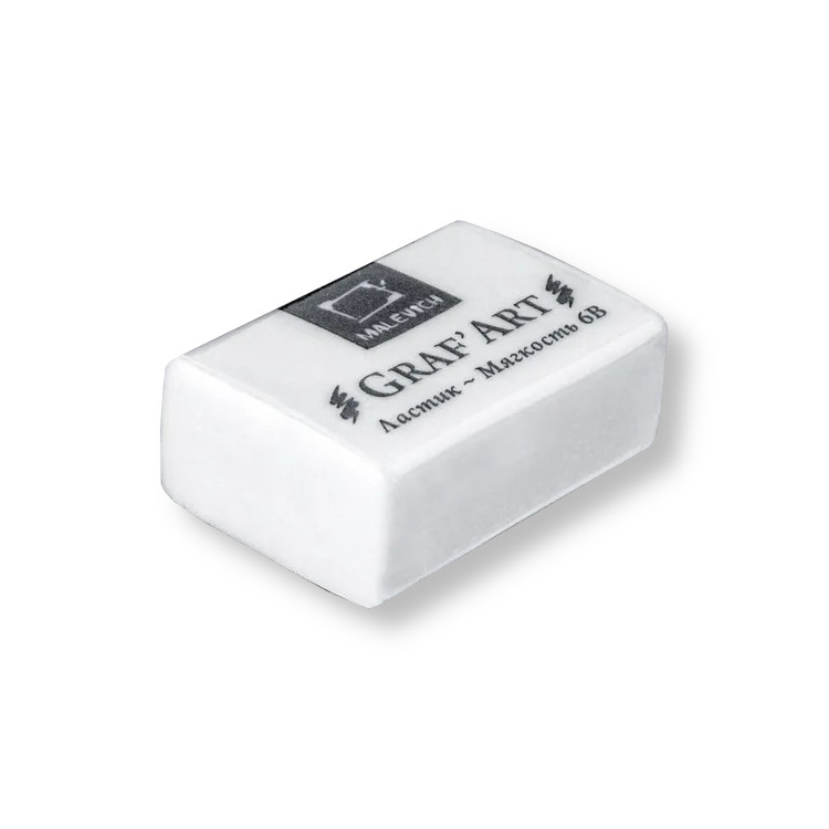 Ластик экстра мягкий 6В Малевичъ белый 22₽