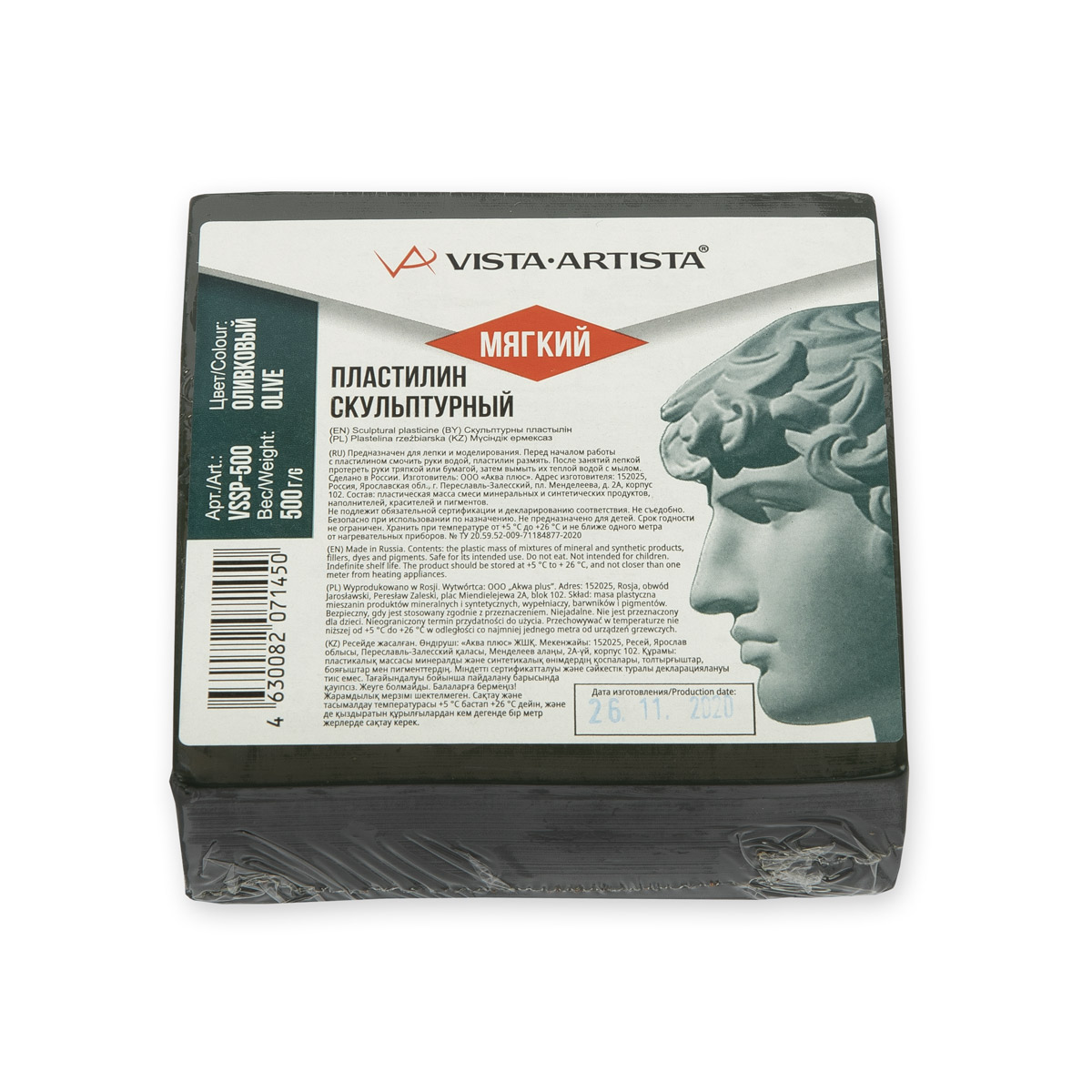 Пластилин скульптурный VISTA-ARTISTA СКУЛЬПТАЛИН Studio 05 кг 3 оливковый мягкий 213₽