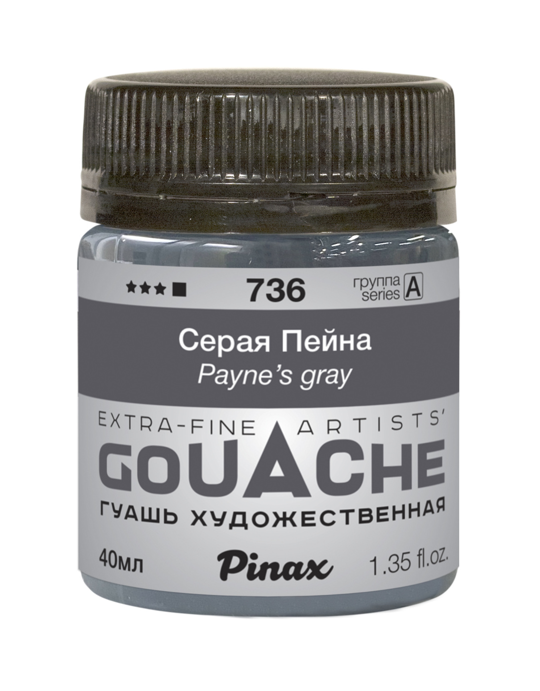 Гуашь Pinax, банка 40 мл, Серая Пейна