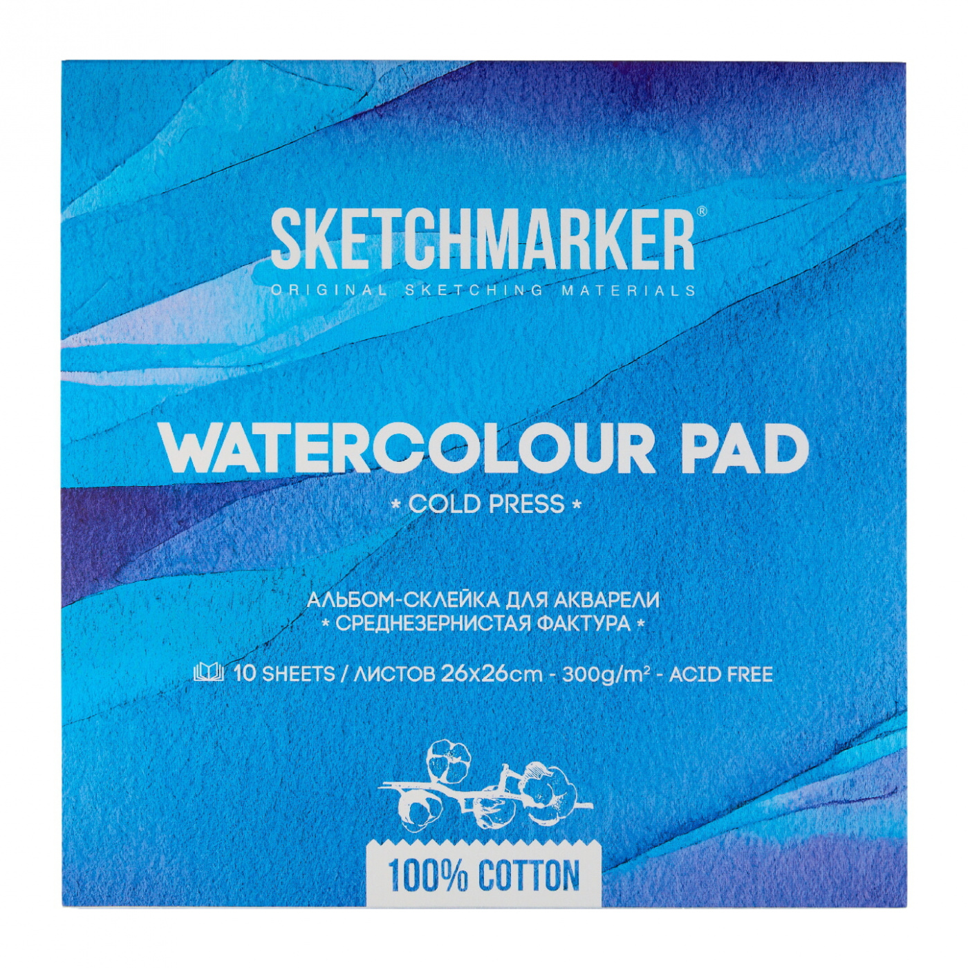 Альбом-склейка для акварели Sketchmarker 26х26 см 10 л 300 г, хлопок, среднезернистая SKM-2626300CSM