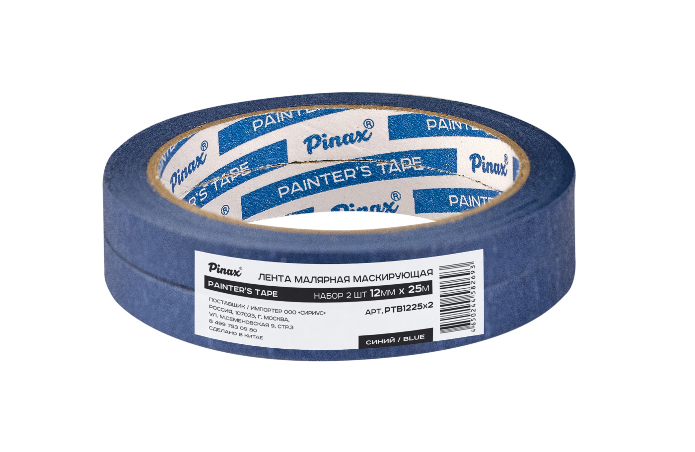 Лента малярная Pinax СИНЯЯ 12мм х 25м набор 2шт 204₽