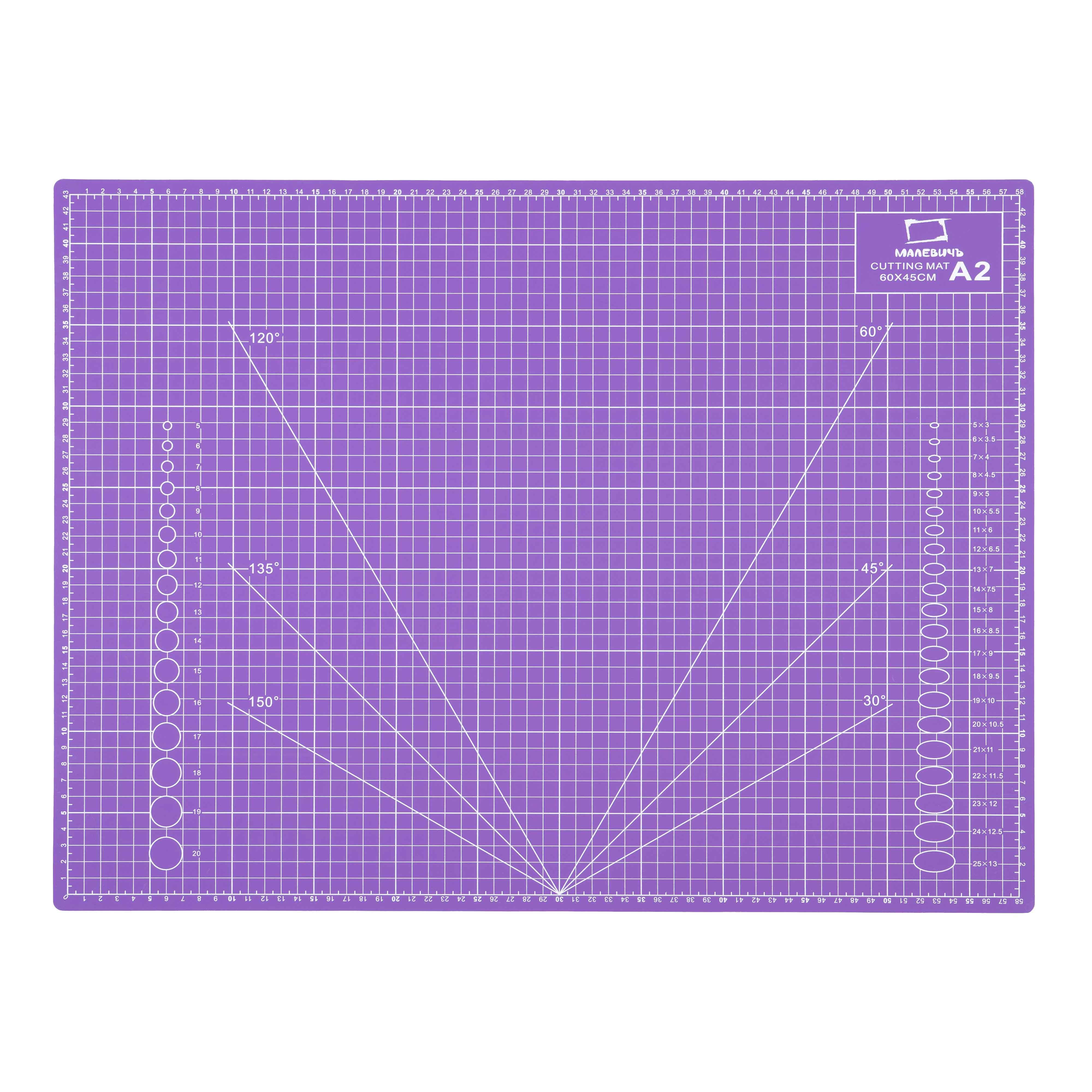 Коврик для резки Малевичъ 3-х слойный А2 сиреневый 1058₽