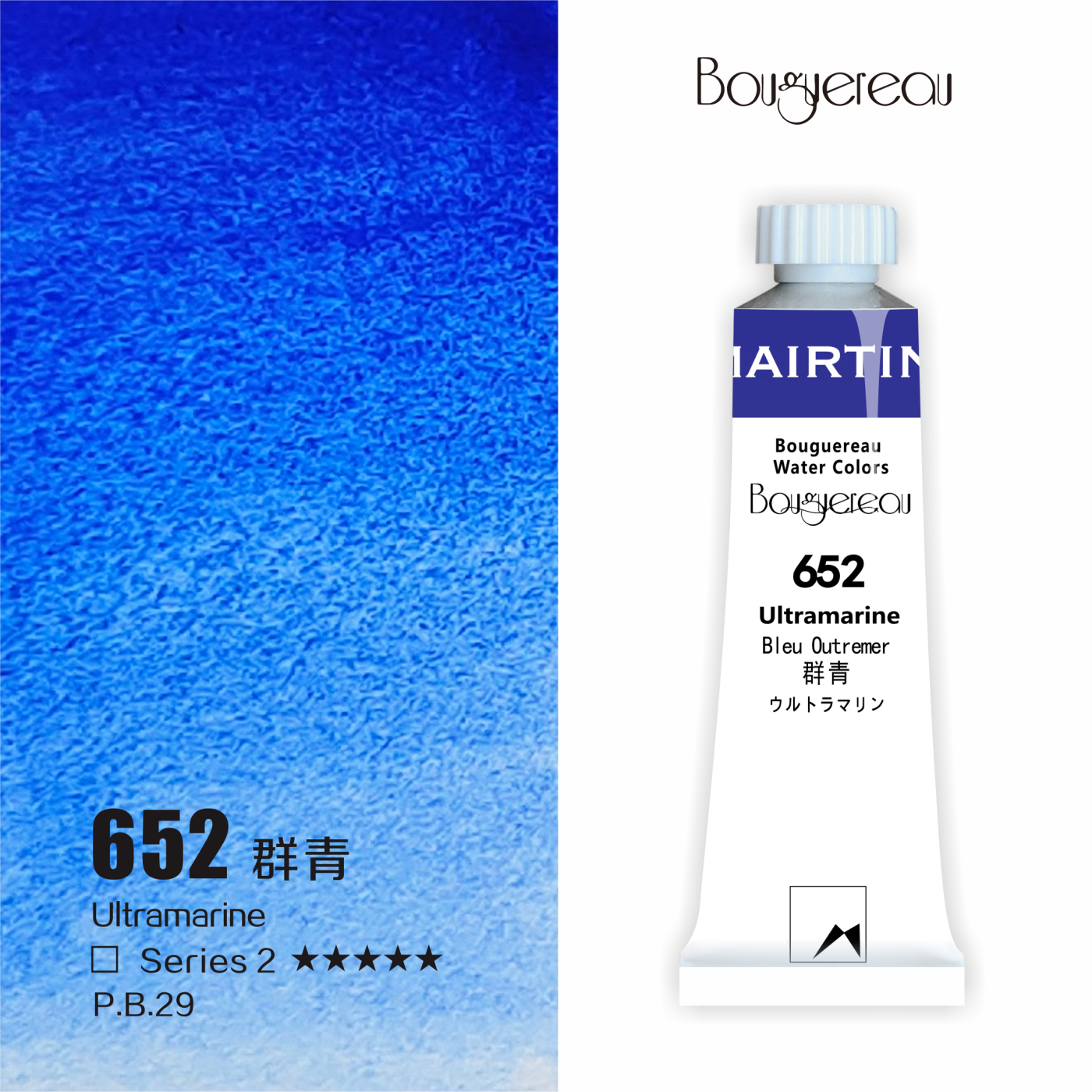 Акварель Mairtini Bouguereau туба 8 мл Ultramarine 410₽