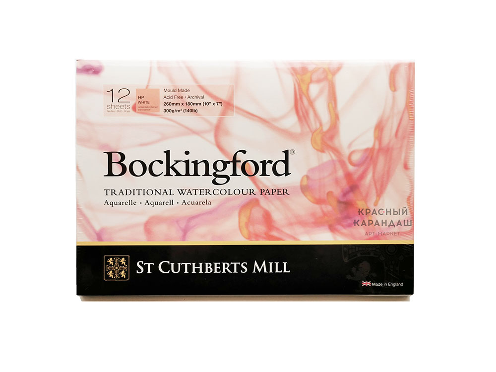 Альбом-склейка для акварели Bockingford H.P. мелкое зерно 26х18 см 12 л 300 г белый ух началось янук е