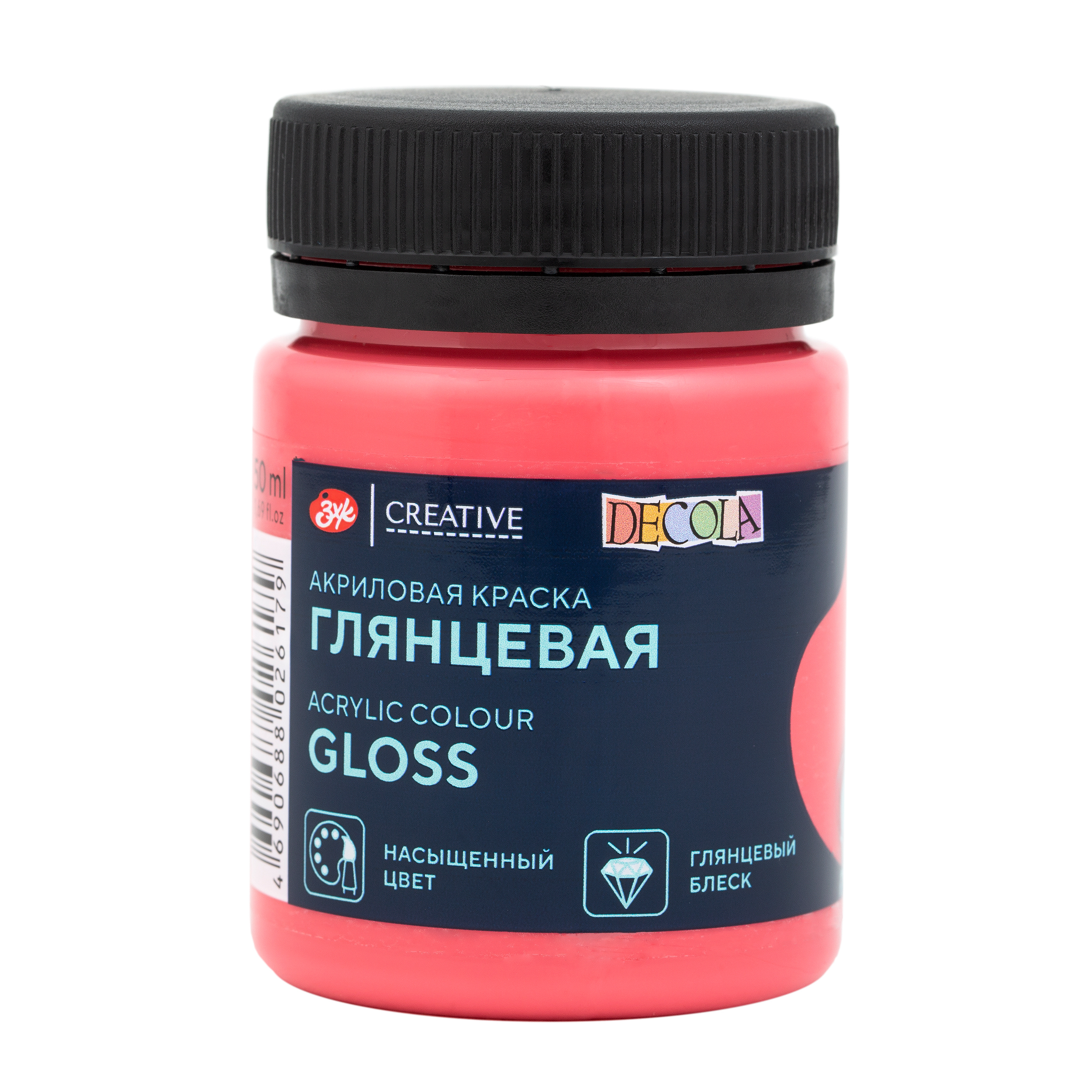Акрил quotDecola quot 50 мл глянцевый Арбузная 205₽