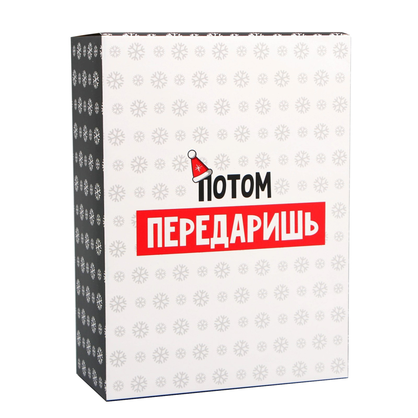 Коробка складная С НГ 22 30 10 см 132₽