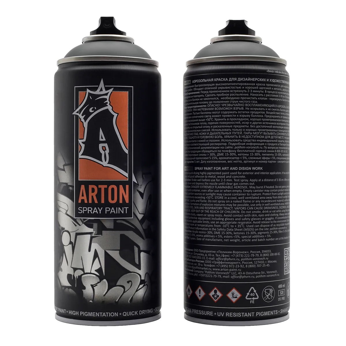 Краска для граффити Arton 400 мл в аэрозоли, Grey Dark