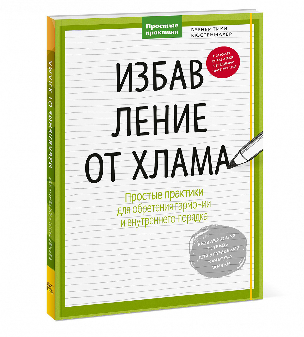 Идеи как сделать светильник своими руками