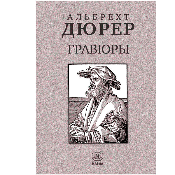 книга-альбом | Как правильно книга-альбом?