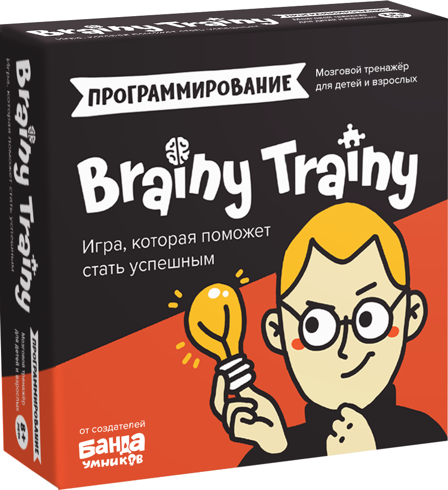 Игра-головоломка BRAINY TRAINY Программирование