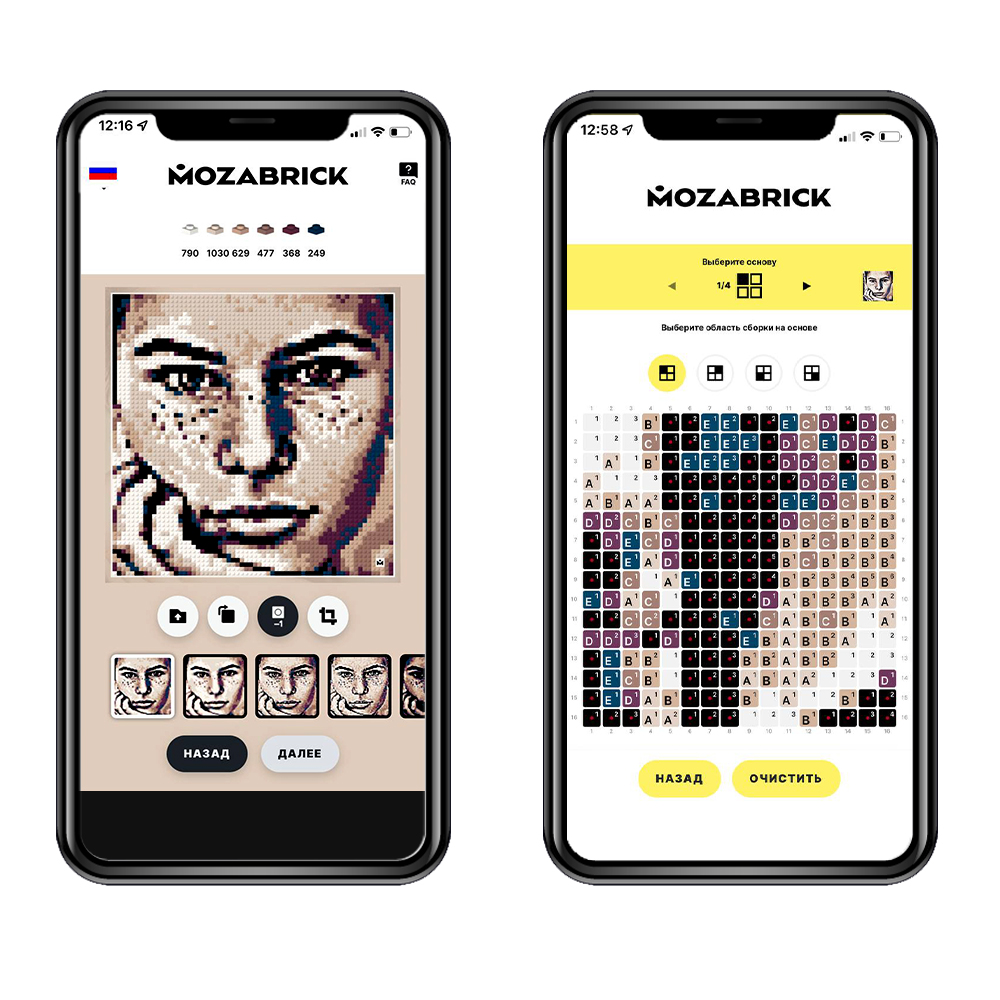 Mozabrick набор s. Mozabrick Color s. Конструктор mozabrick. Mozabrick схема сборки. Mozabrick картинки для сборки.