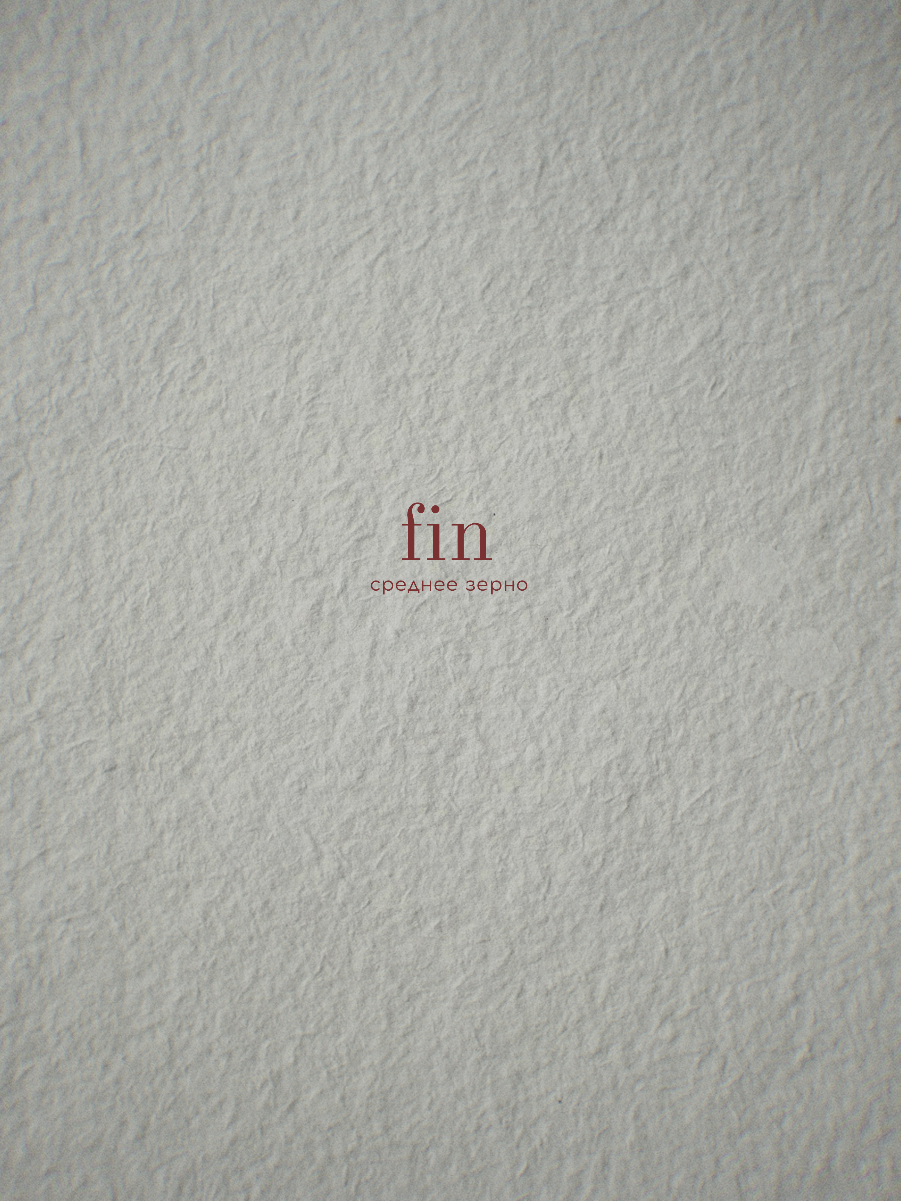 Бумага для акварели nuance 3042 см 180 г 100 хлопок среднее зерно 387₽