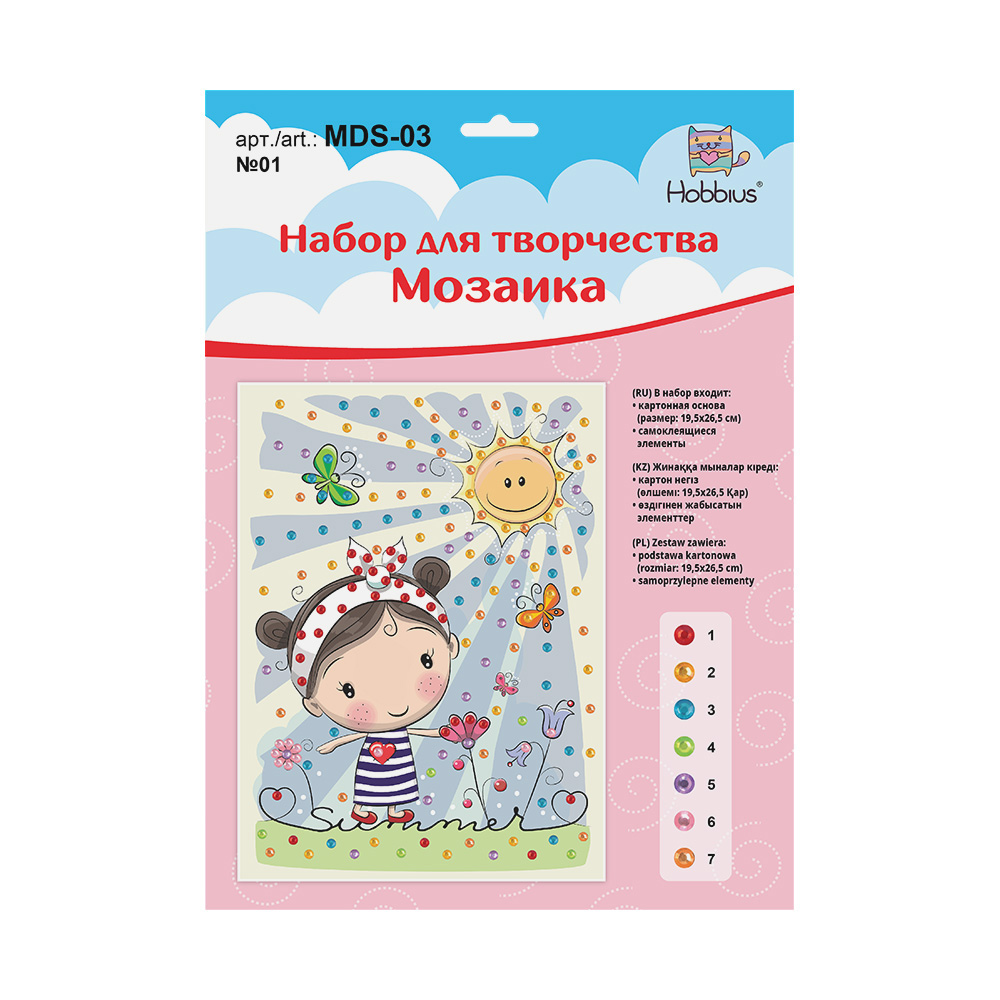 Набор для творчества и рукоделия 