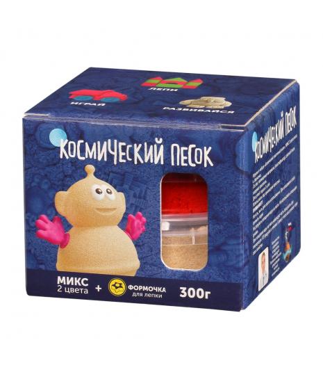 Игрушки в наборе "Космический песок" МИКС 2 по 150 г, песочный, красный, пластичный, + формочка