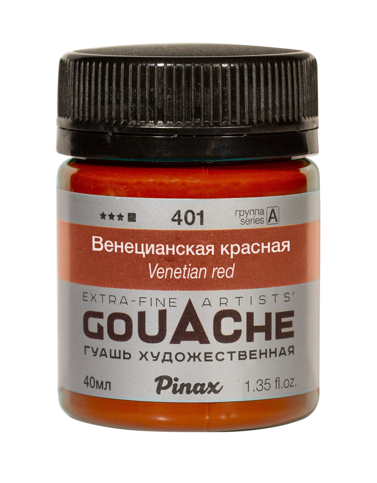 Гуашь Pinax банка 40 мл Венецианская красная 161₽