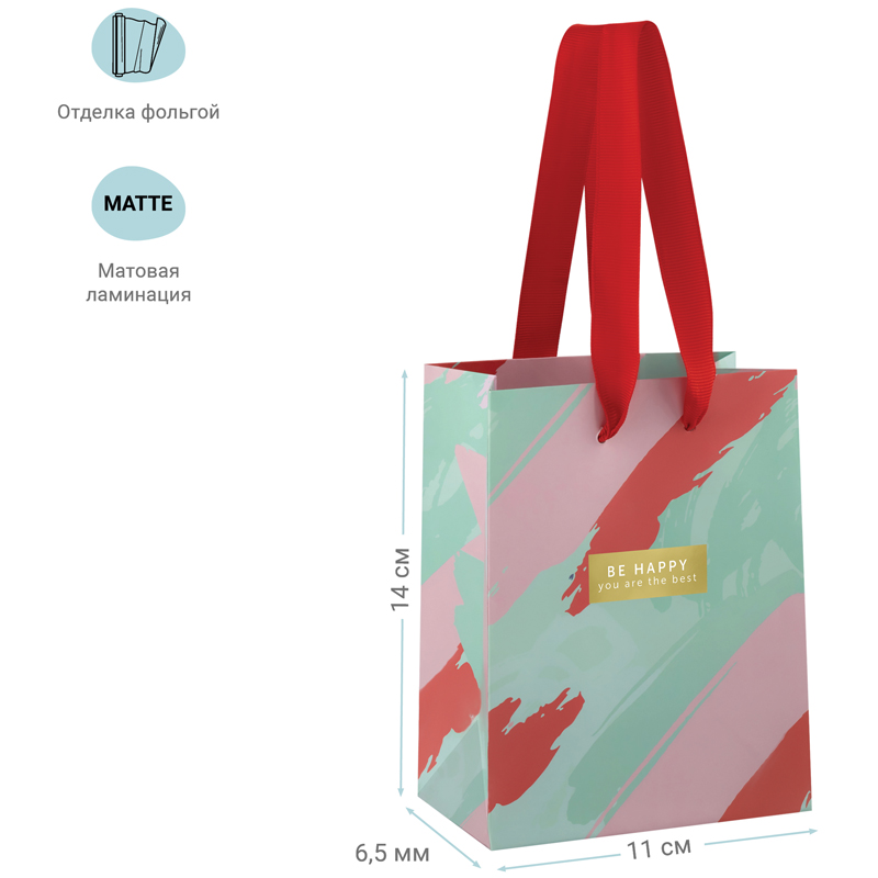 Пакет подарочныйMESHU "Stylish green" 11*14*6,5 см