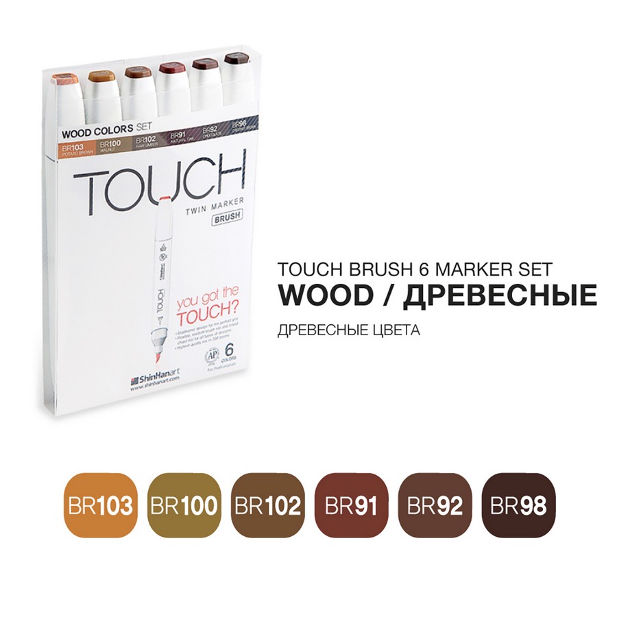 Набор маркеров Touch Twin BRUSH 6 цв, древесные тона набор чертежный koh i noor 4 предмета для начальных классов в пластике