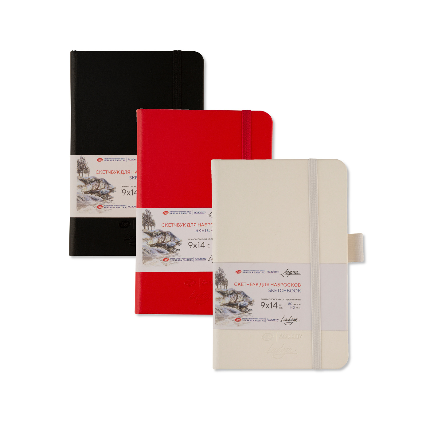 Скетчбук для набросков Ладога 9х14 см 140 г 80 л бумага слоновая кость тв обл с резинкой 299₽