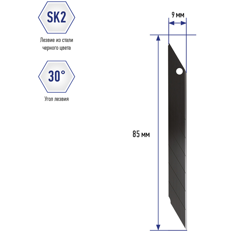 Лезвия для канцелярских ножей Berlingo, 9мм, 5шт., черный цвет, блистер, европодвес Вид№2