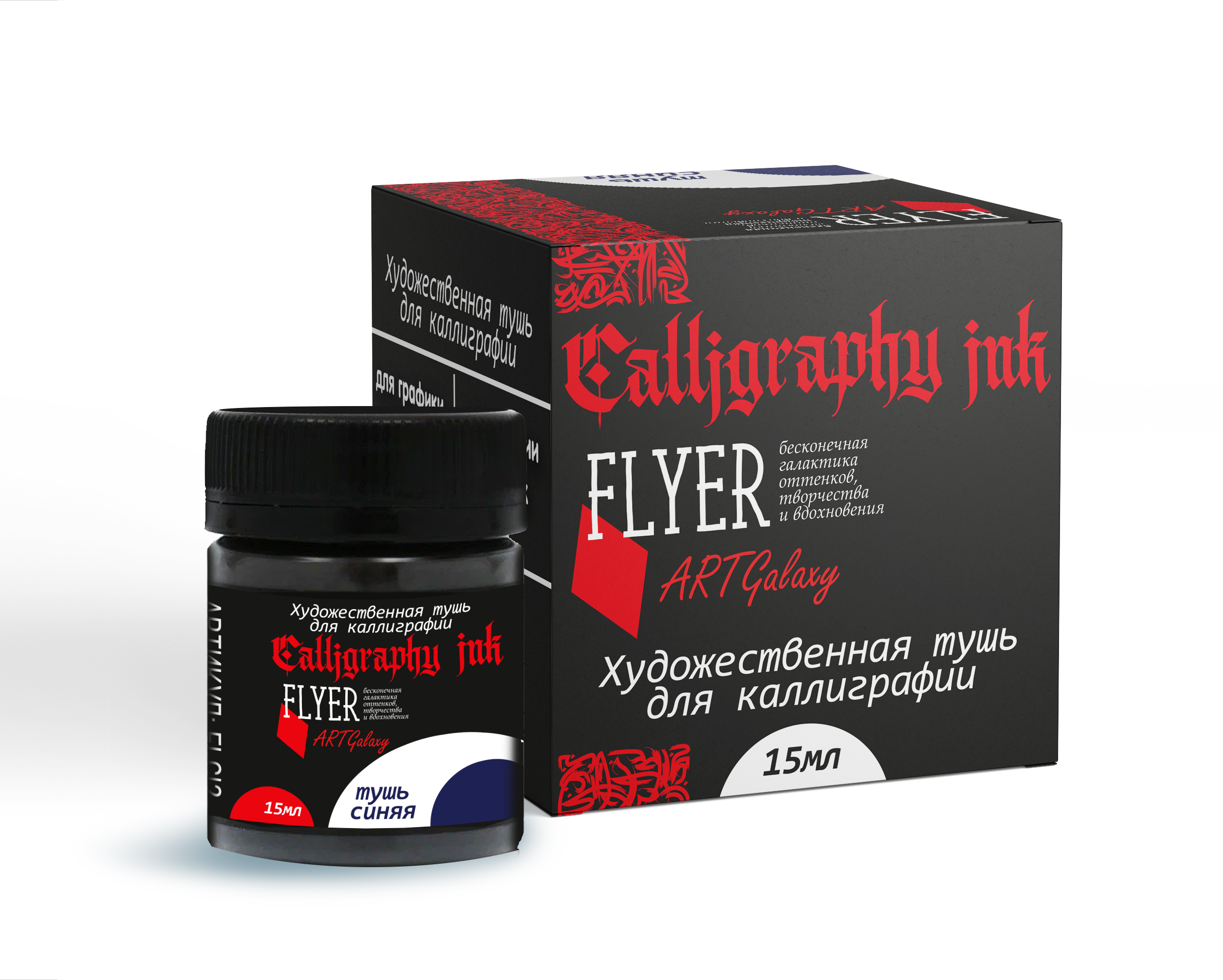 Тушь для каллиграфии Flyer на водной основе 15 мл цвет синий 201₽