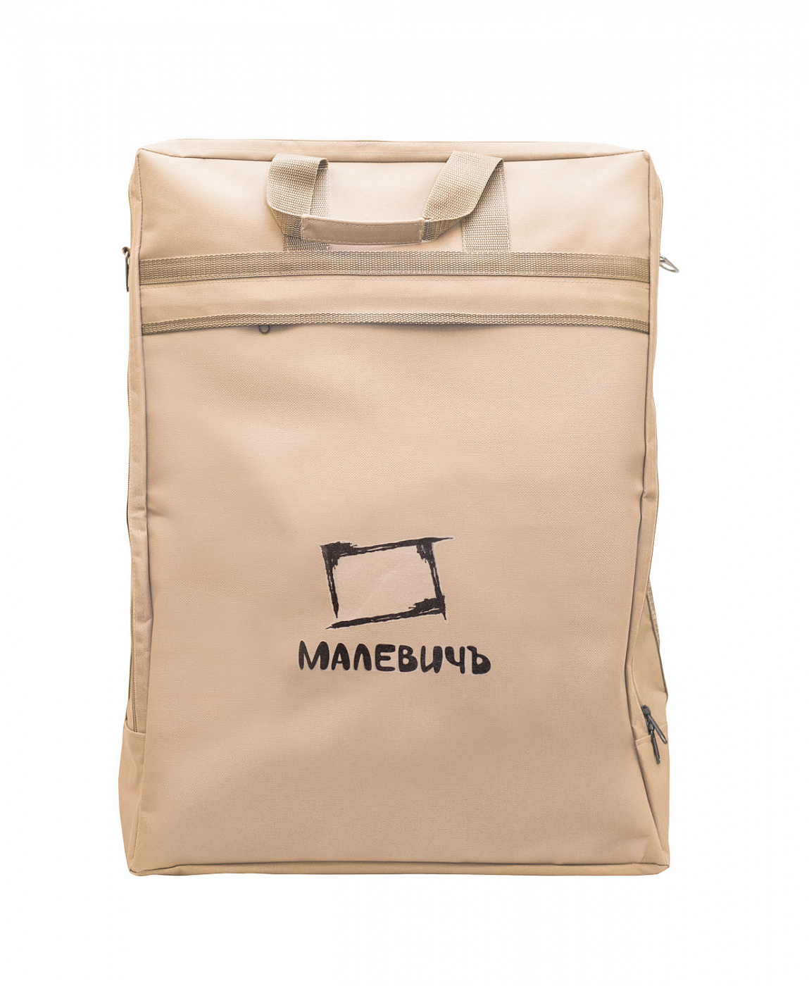 Сумка для этюдника Малевичъ МЛ-12, бежевая рюкзак на молнии наружный карман сиреневый розовый